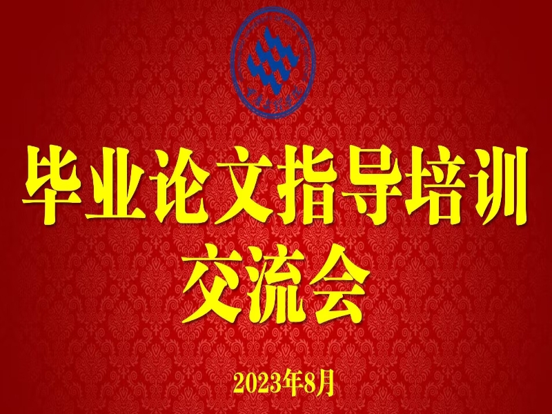 wmae_1692352718277081774.jpg 1.jpg