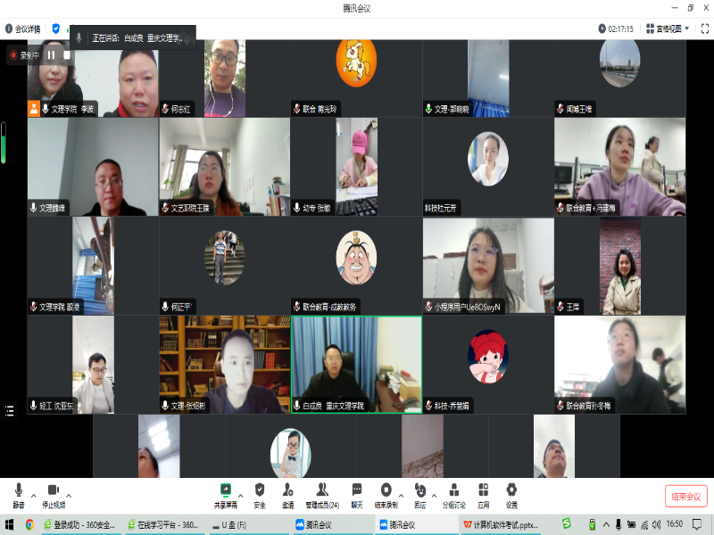 ExBQ_1700031431637040890.png 1.png