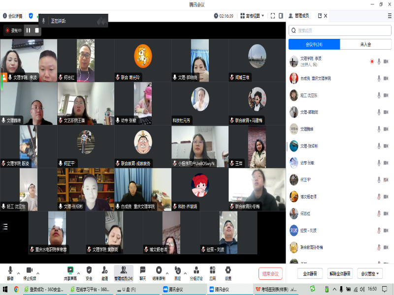 haiz_1700031457786019120.png 2.png