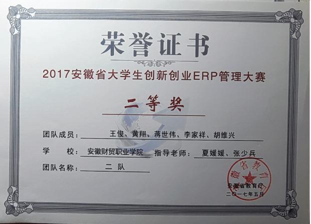 沙盘2 沙盘2
